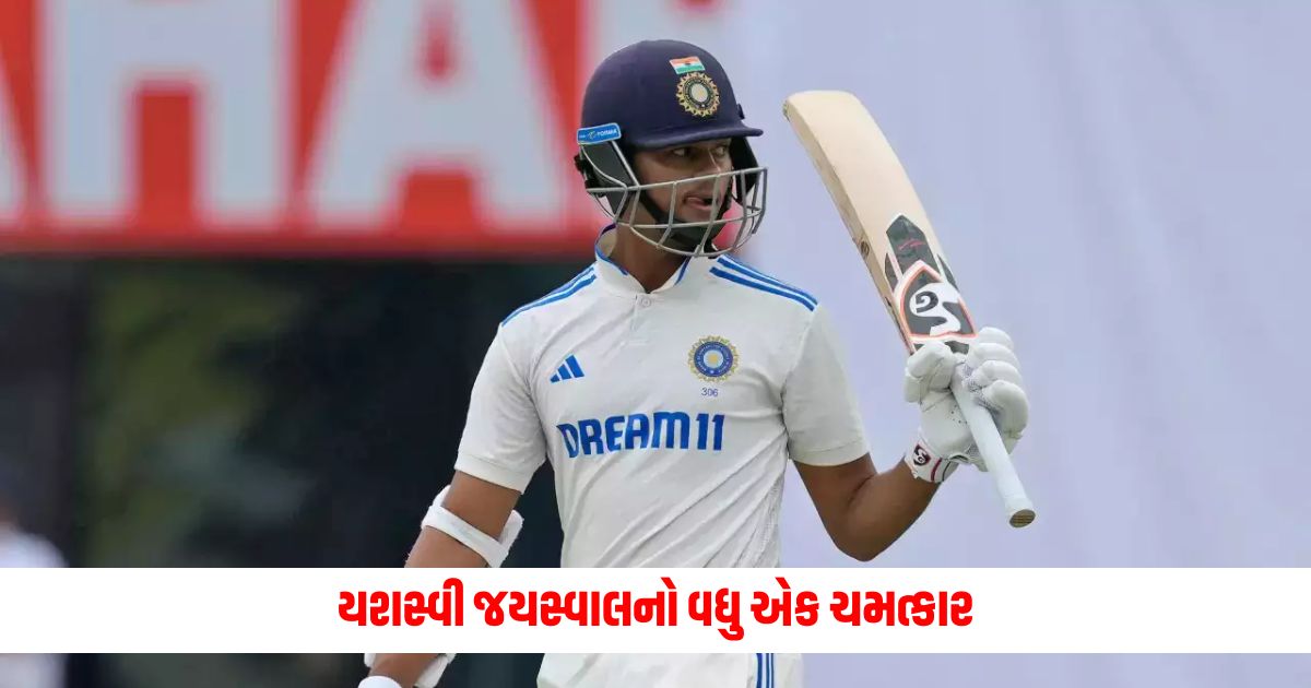 Another miracle from Yashaswi Jaiswal got a big ICC award 1
