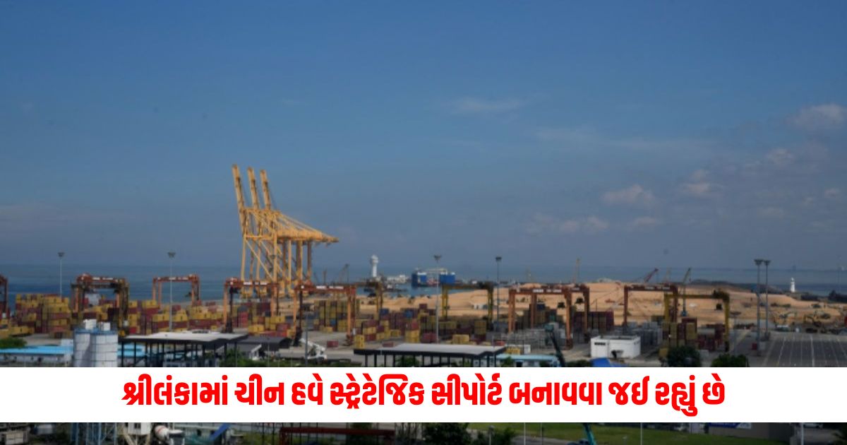 China is now going to build a strategic seaport in Sri Lanka the challenge will increase for India 1
