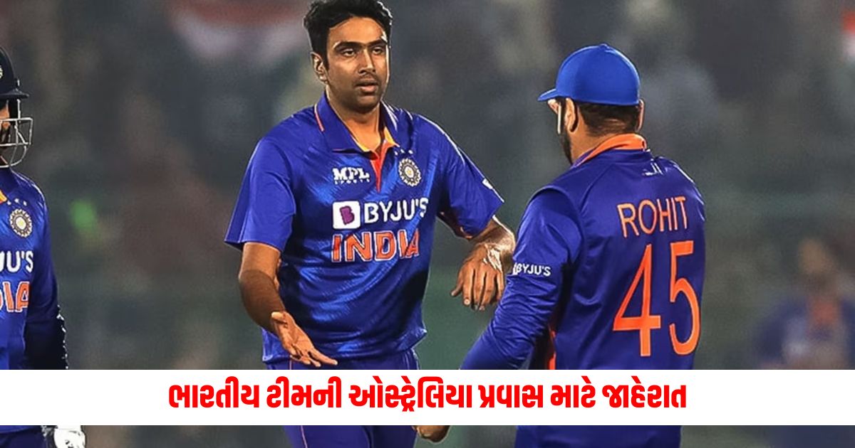 Indian team announced for Australia tour 27 players for 5 match series announced 1