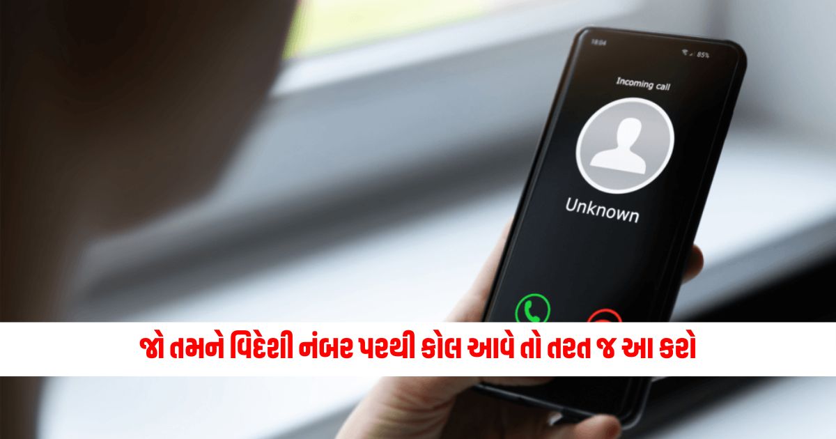 If you get a call from a foreign number, do this immediately, or your bank account could be empty!