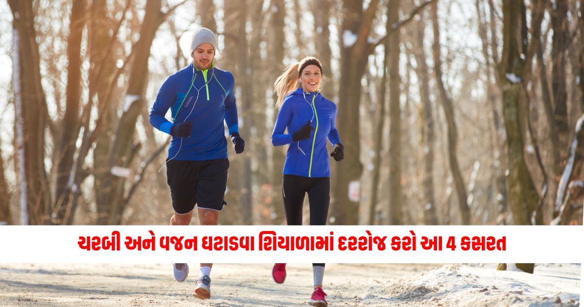 These 4 exercises to do every day in winter will help you lose fat and weight