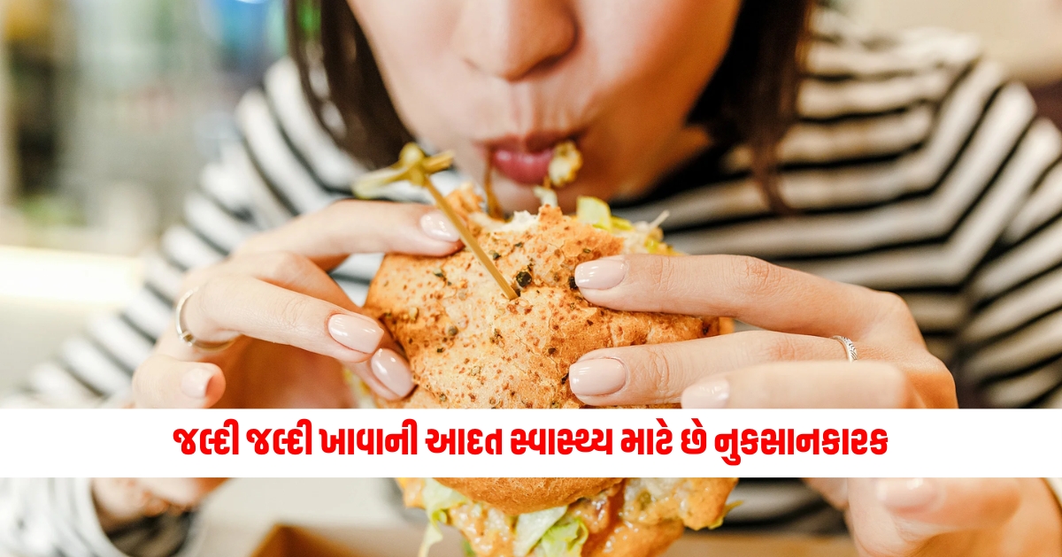 Do you have the habit of eating too soon, it is very harmful for your health, know its dangers