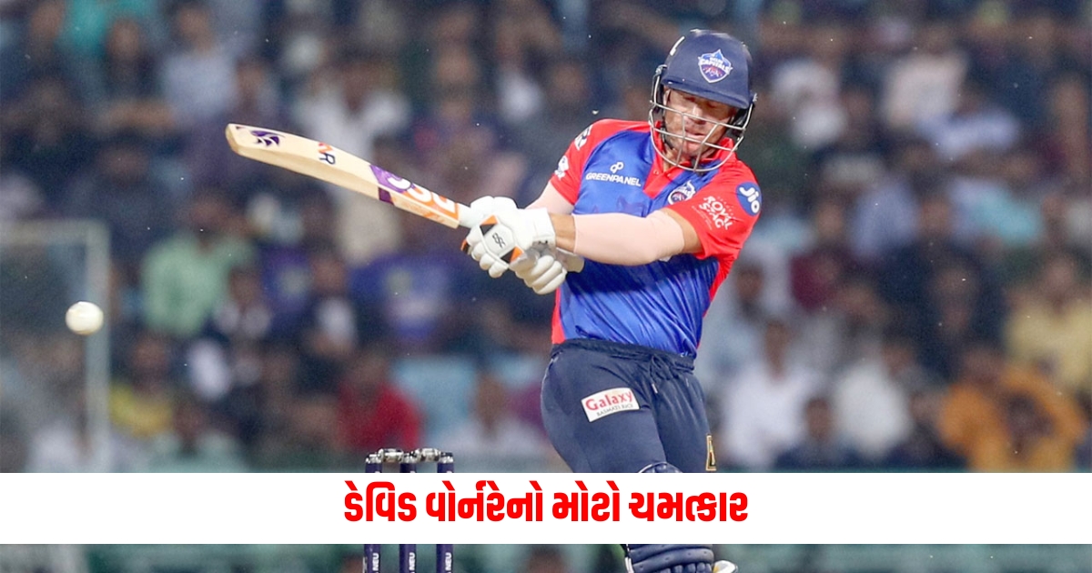 A great miracle for David Warner becoming the third player in IPL history to do so