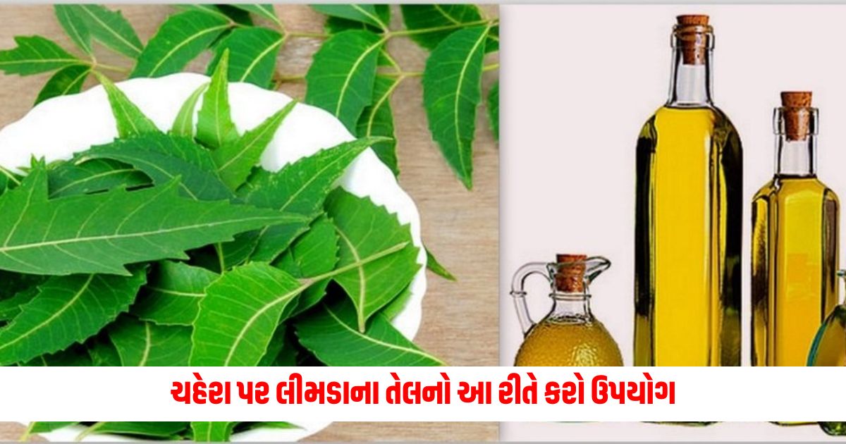 Acne scars on face will disappear now use neem oil like this