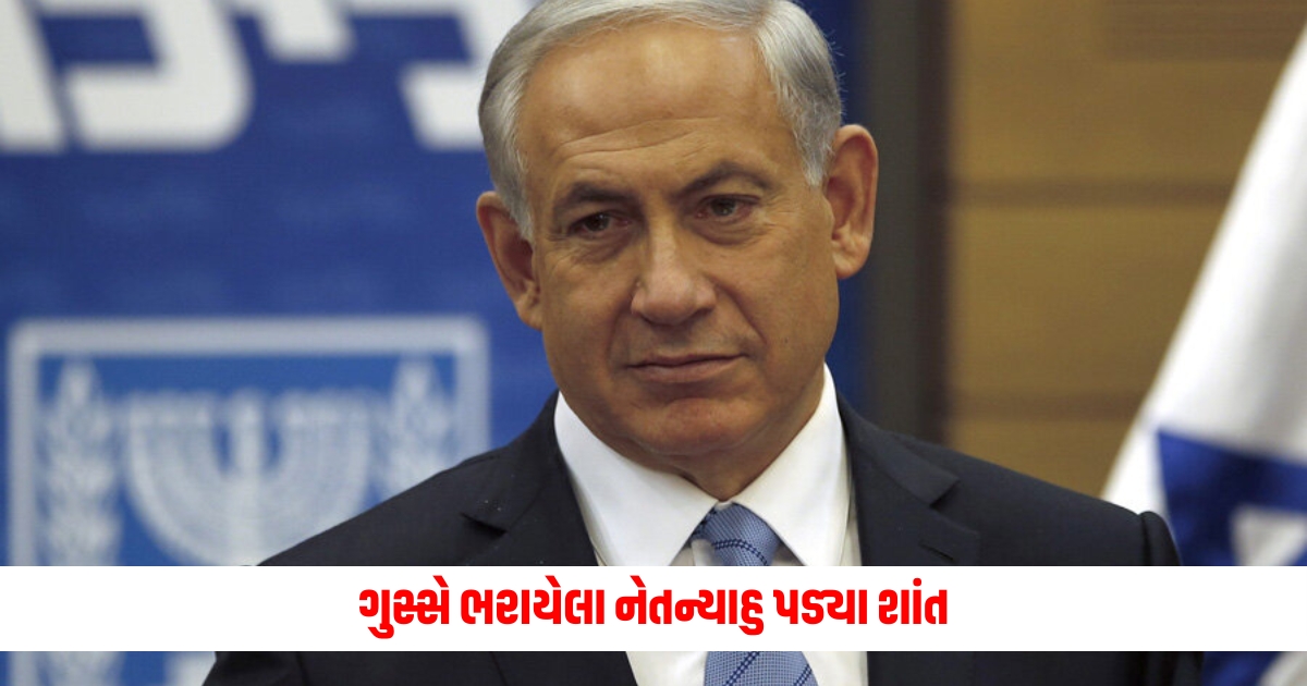 Angry Netanyahu calmed down why did Israels PM change his mood