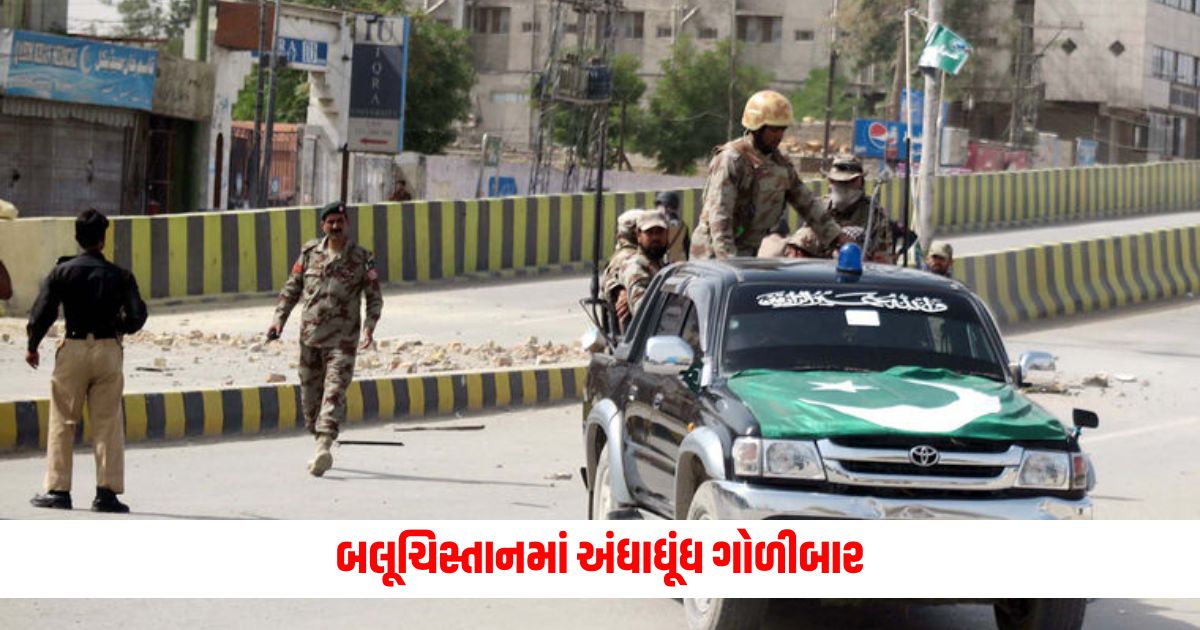 Indiscriminate firing in Balochistan two Pakistani soldiers killed 4 injured
