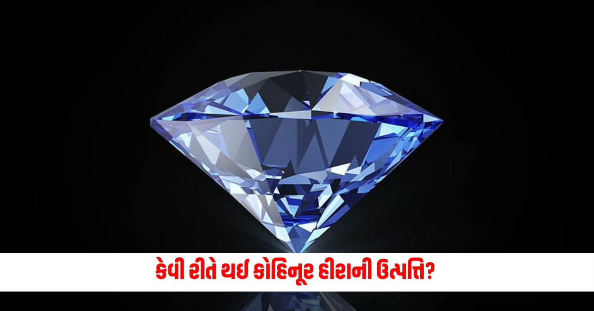 Kohinoor Diamond How did Kohinoor diamond originate Why is it called cursed