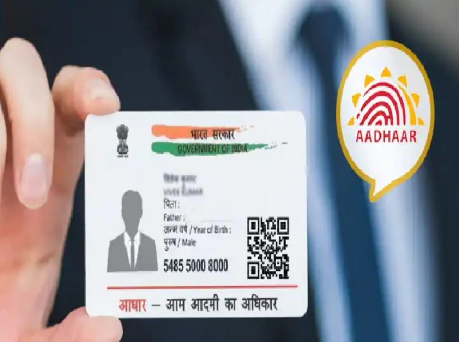 Masked Aadhaar Card If you want to be safe then use Aadhaar card like think know the download process 02