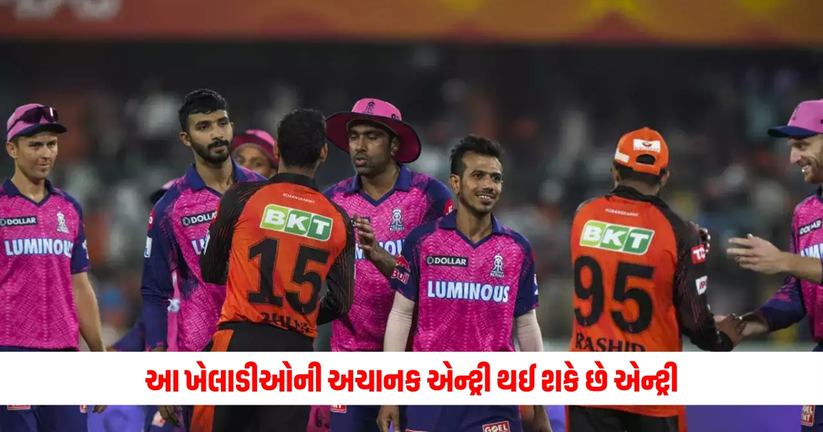 T20 World Cup 2024 These players may have sudden entry Know entry details