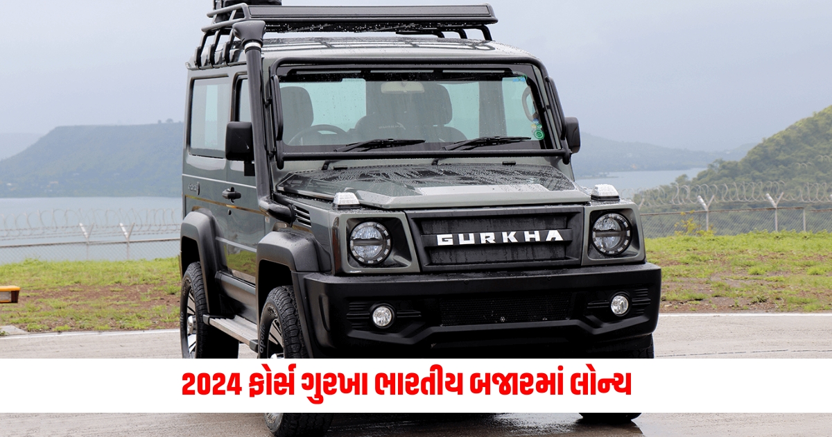 2024 Force Gurkha 2024 Force Gurkha 3 door and 5 door launched in Indian market know price and specifications