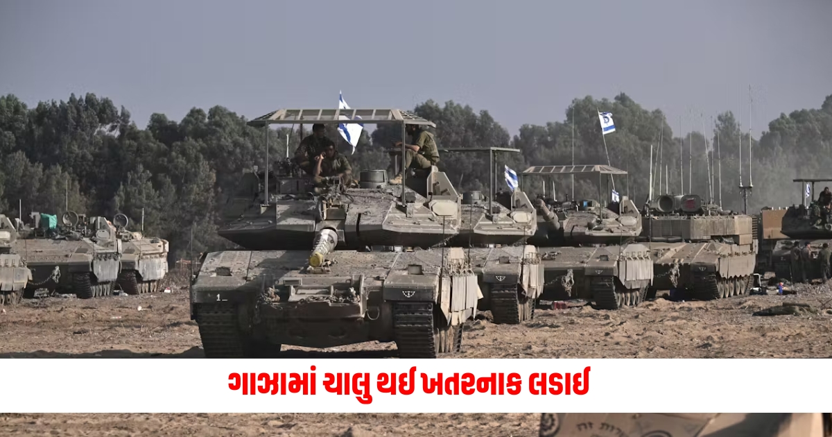 A dangerous fight started in Gaza this was told in the International Court