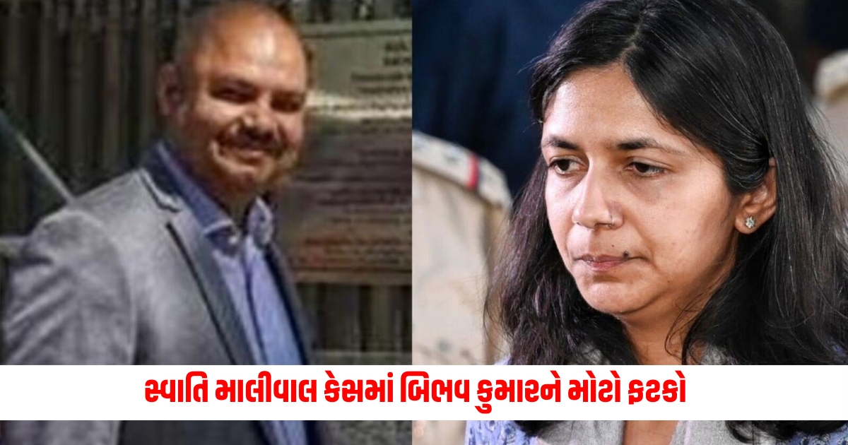 Big blow to Bibhav Kumar in Swati Maliwal case Tis Hazari court rejects bail plea