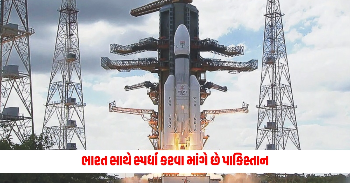 India-Pakistan: Pakistan wants to compete with India, will send its Chandrayaan on this day