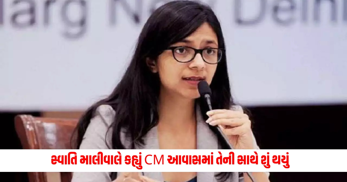 Slapped dragged head on table 7 8 times Swati Maliwal says what happened to her at CM Awas 1