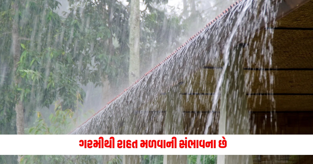 There is a threat of heat wave in some places there is a possibility of respite from the heat warning of heavy rain with thunder in these states