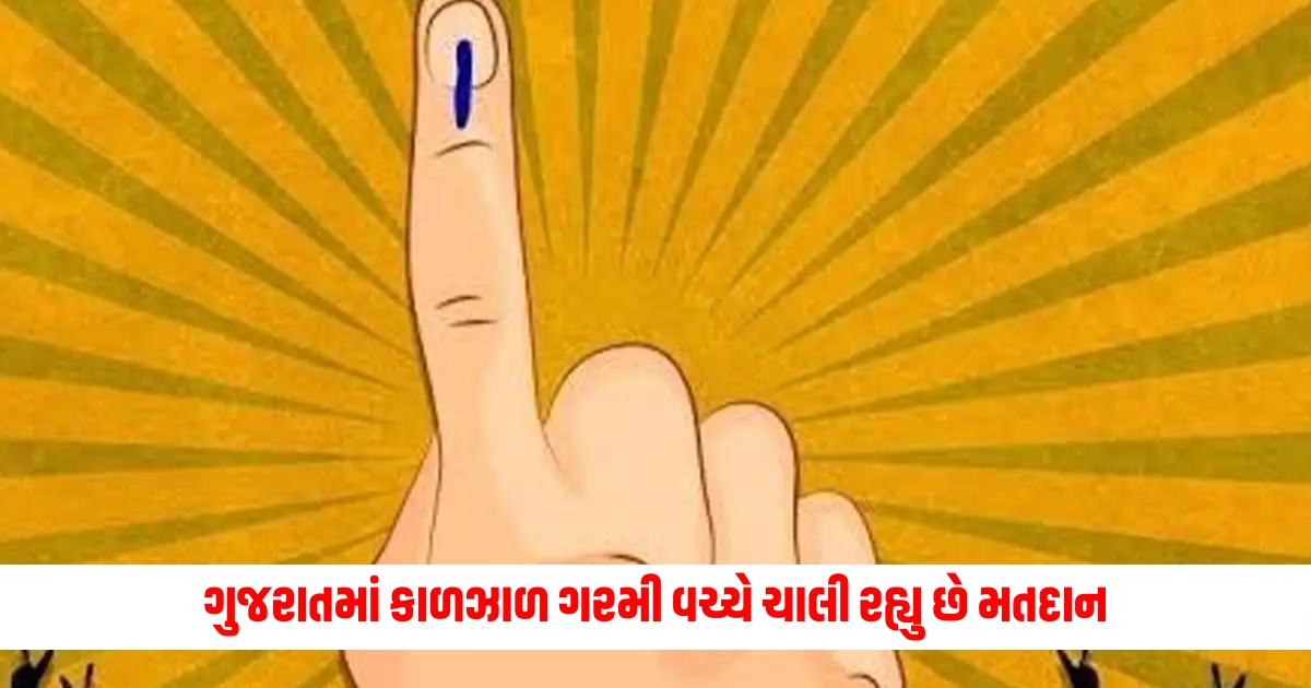 Voting is going on in Gujarat amid heat re2345