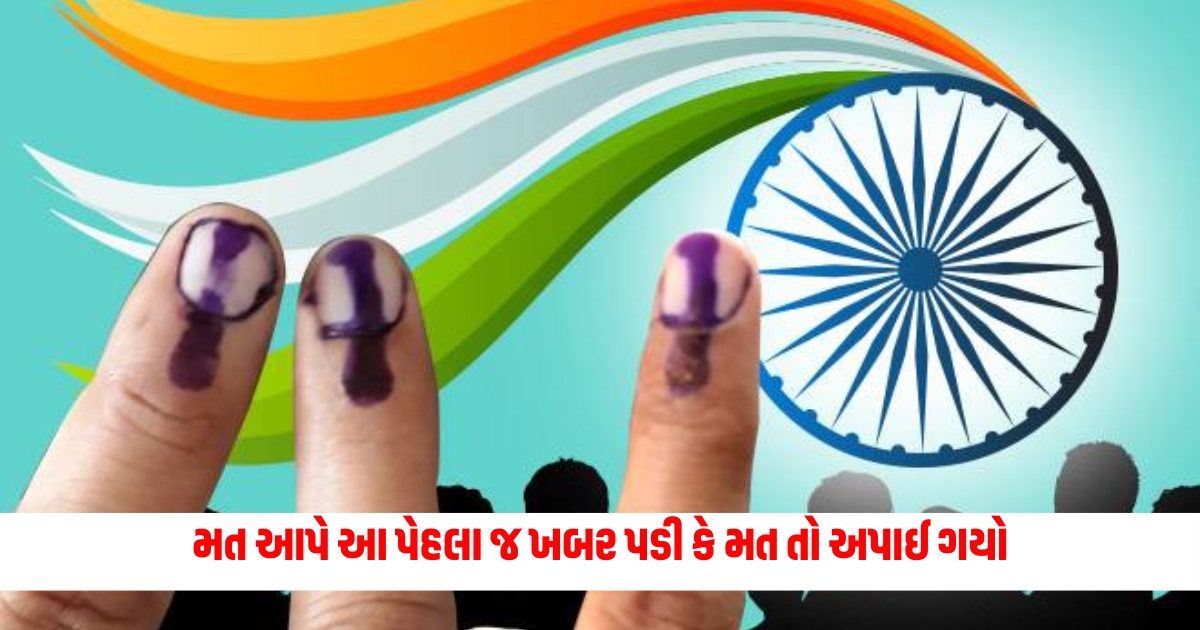 bogus voting a 58 year old middle aged man arrived to vote and found out that the vote had been cast