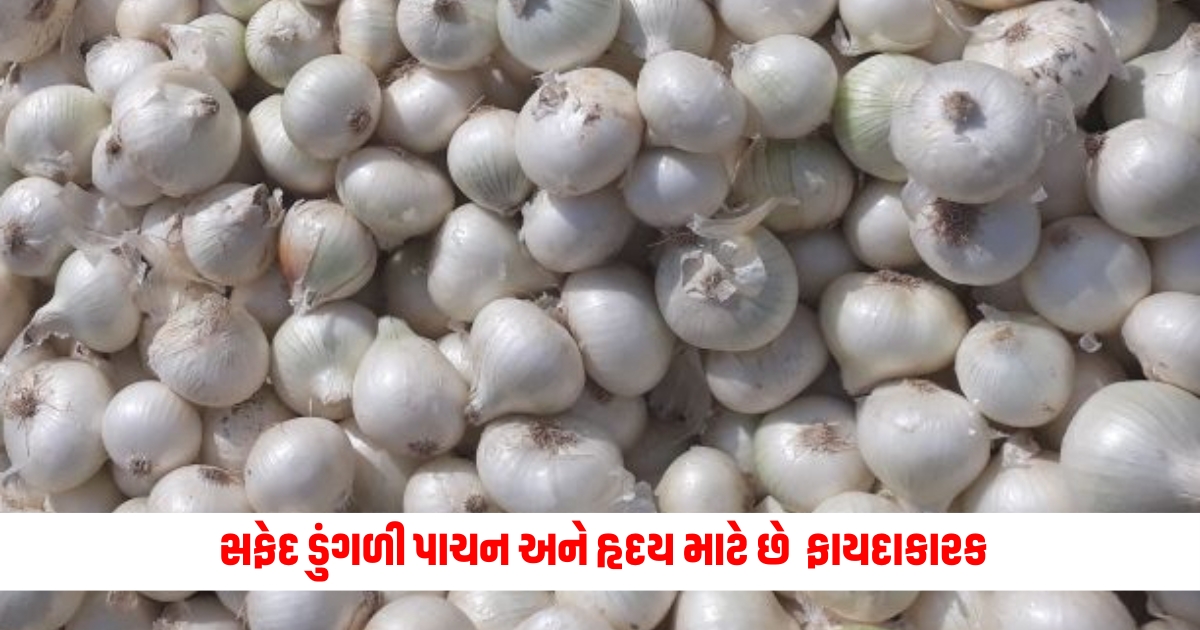 five health benefits of white onion