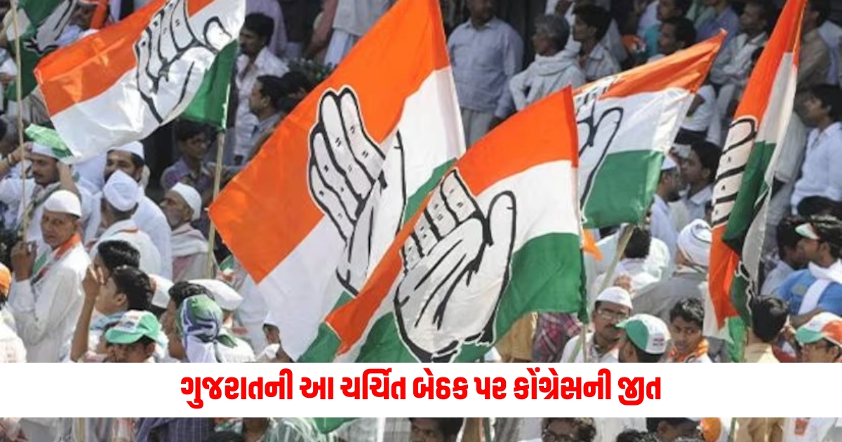 Congress victory in this hot seat of Gujarat Ganiben Raj in Banaskantha