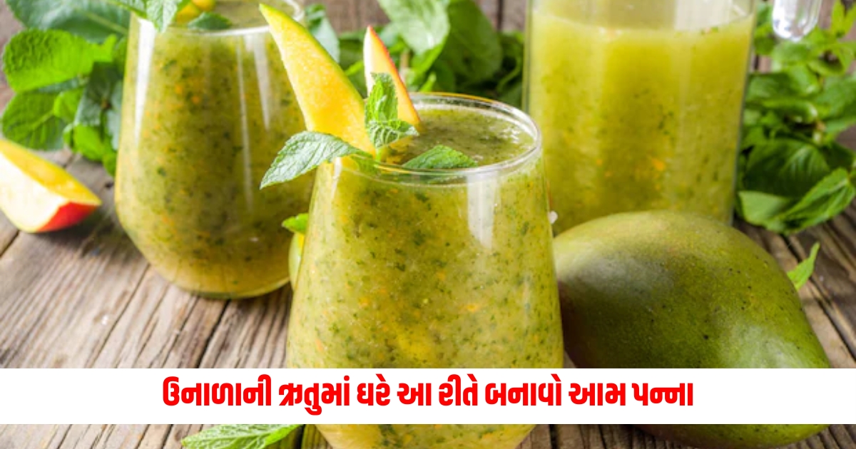 aam panna recipe and health benefits in summer season