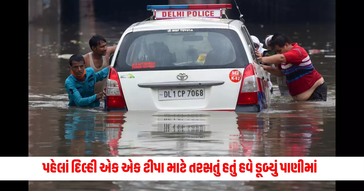 bjp blames aap for water logging in delhi f