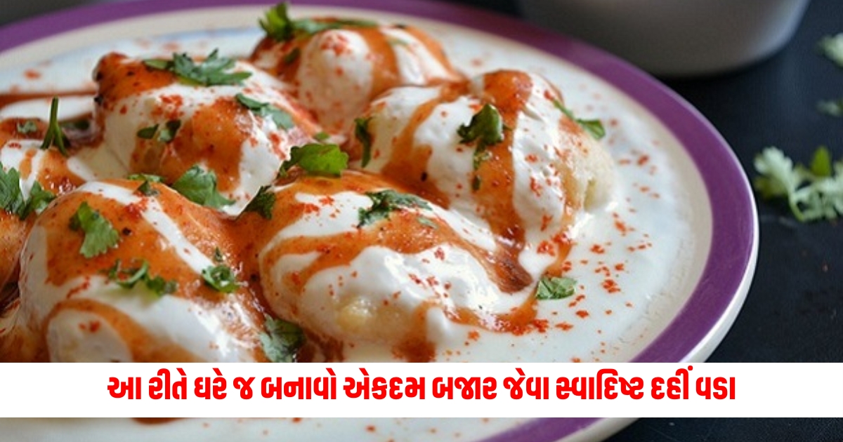 cooking tips how to make tasty dahi bhalle at home f