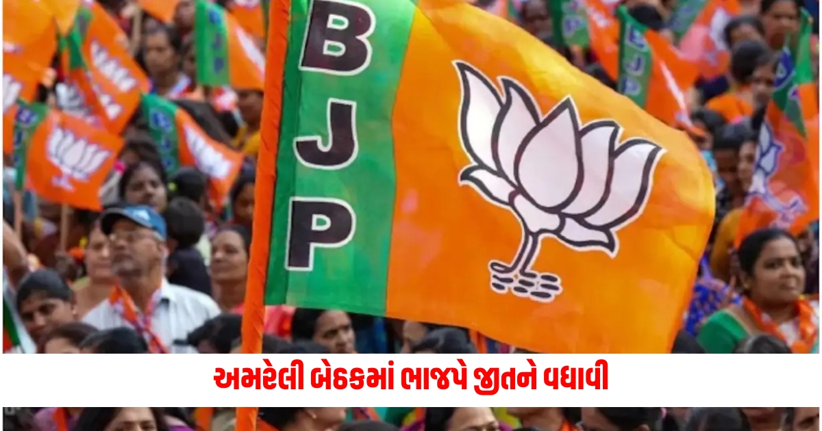 election result of amreli lok sabha seat know whether bjps bharat sutaria won jeniben thummar f