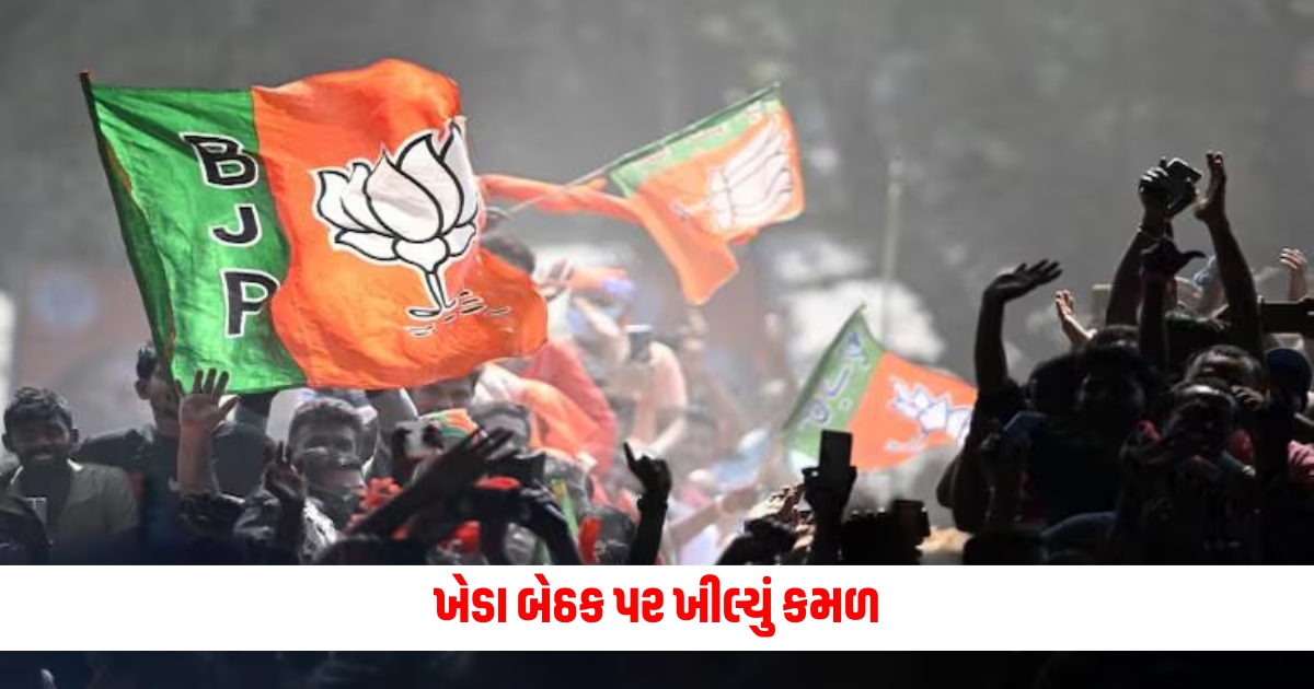 election result of kheda lok sabha seat kalusingh dabhi k devusingh chauhan won