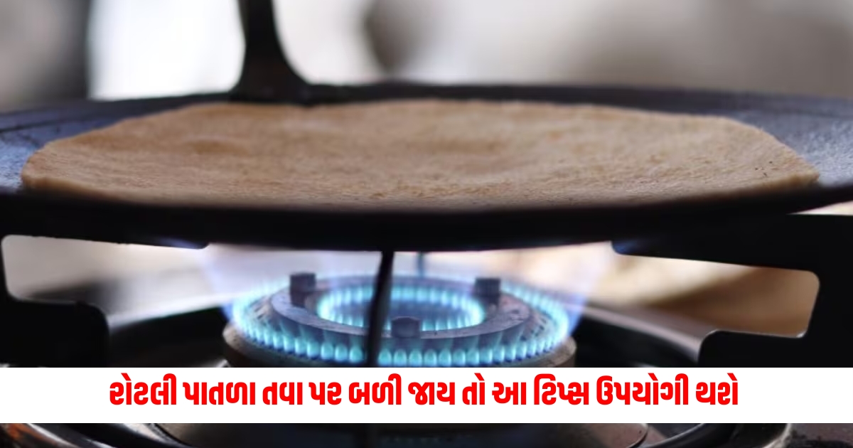 how to make roti without burning in old greased tawa