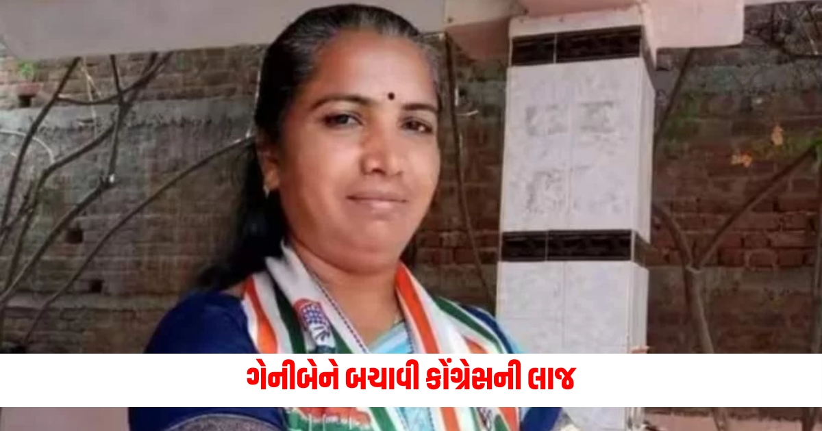 lok sabha elections 2024 congress workers celebrate after the victory of congress candidate geniben thakor from banaskantha lok sabha seat