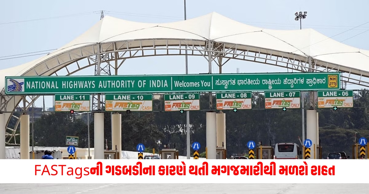new devices to check fastag nhai global bids satellite based electronic toll collection system gnss f