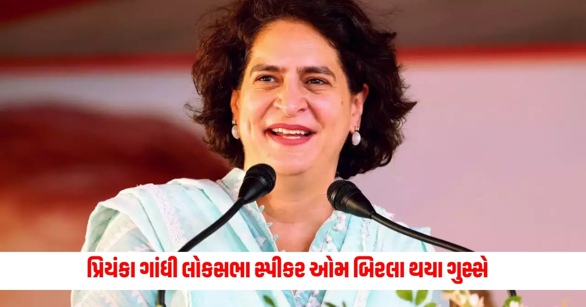 priyanka gandhi on ls speaker om biral f