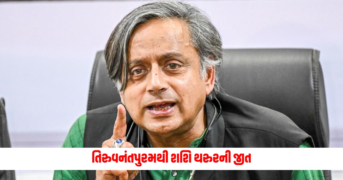 shashi tharoors victory from thiruvananthapuram a crushing defeat for a modi government minister