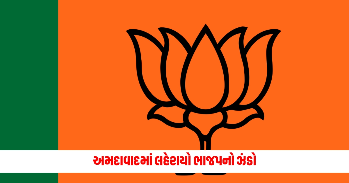 victory of bjp candidate dinesh makwana on ahmedabad west lok sabha seat f