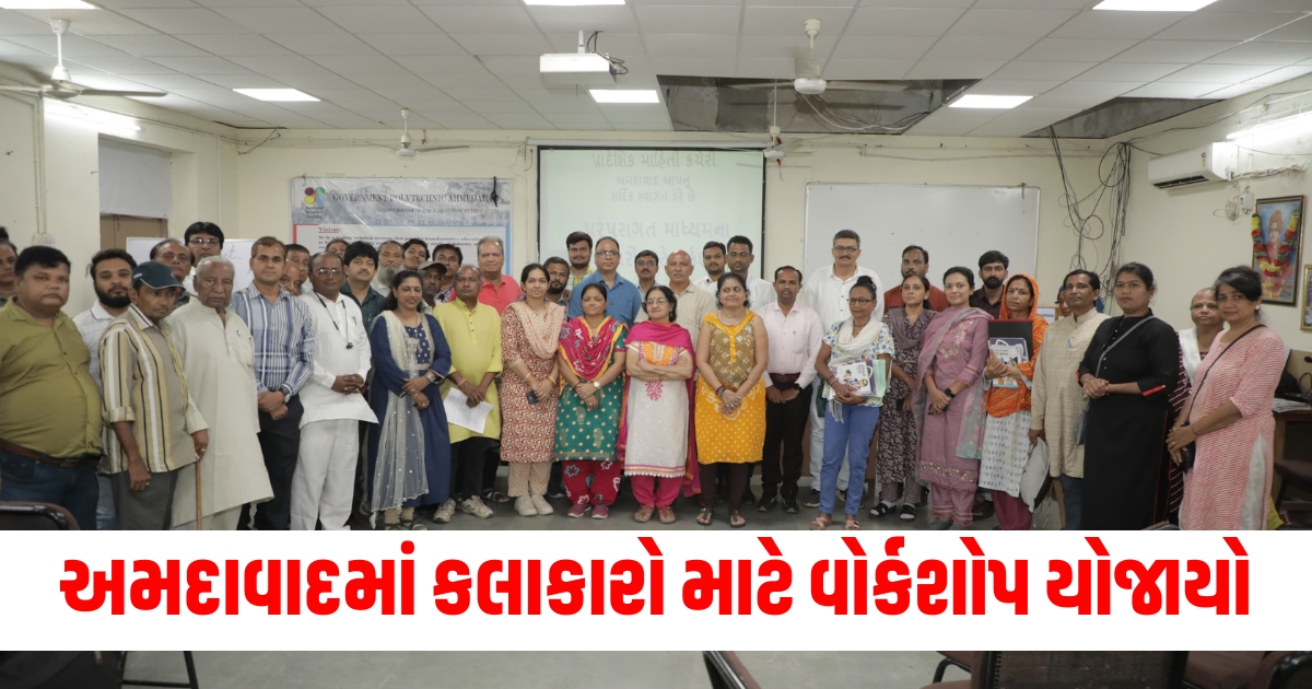 A workshop for artists was organized by the office in Ahmedabad ff