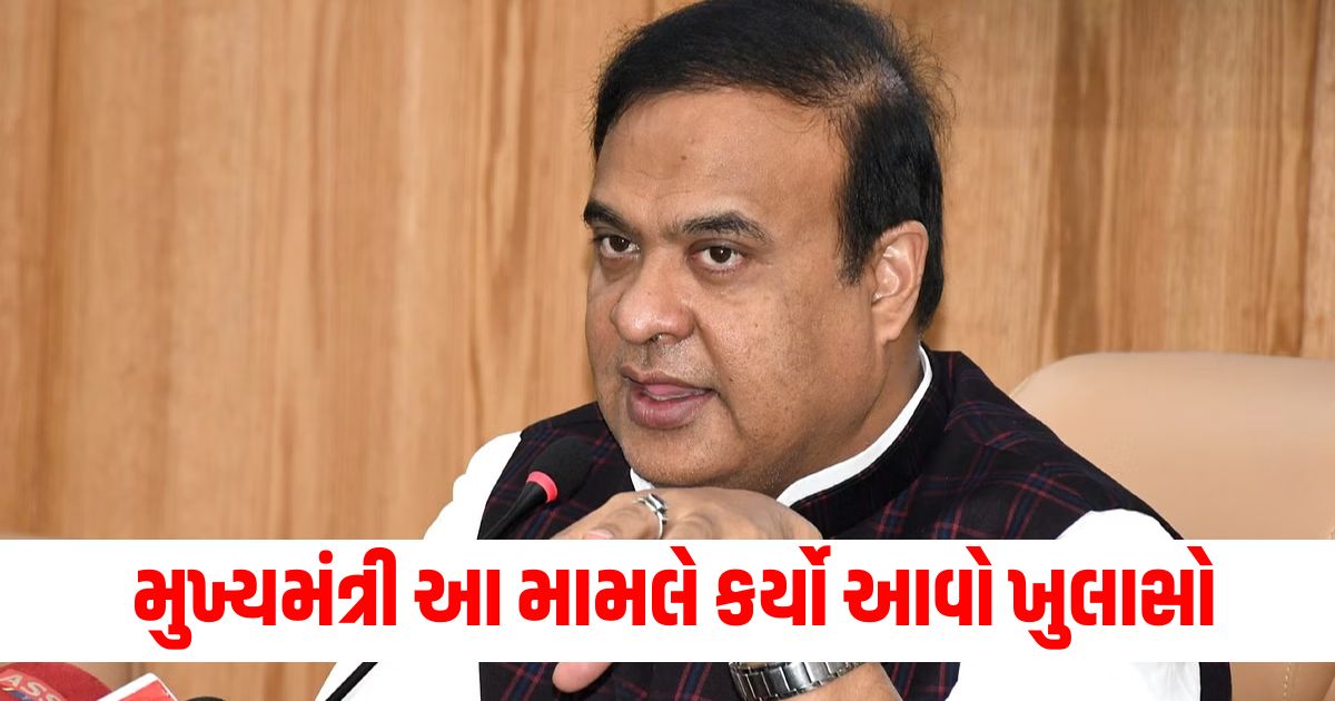 Assam Chief Minister Sarma made such an explanation regarding pregnancy