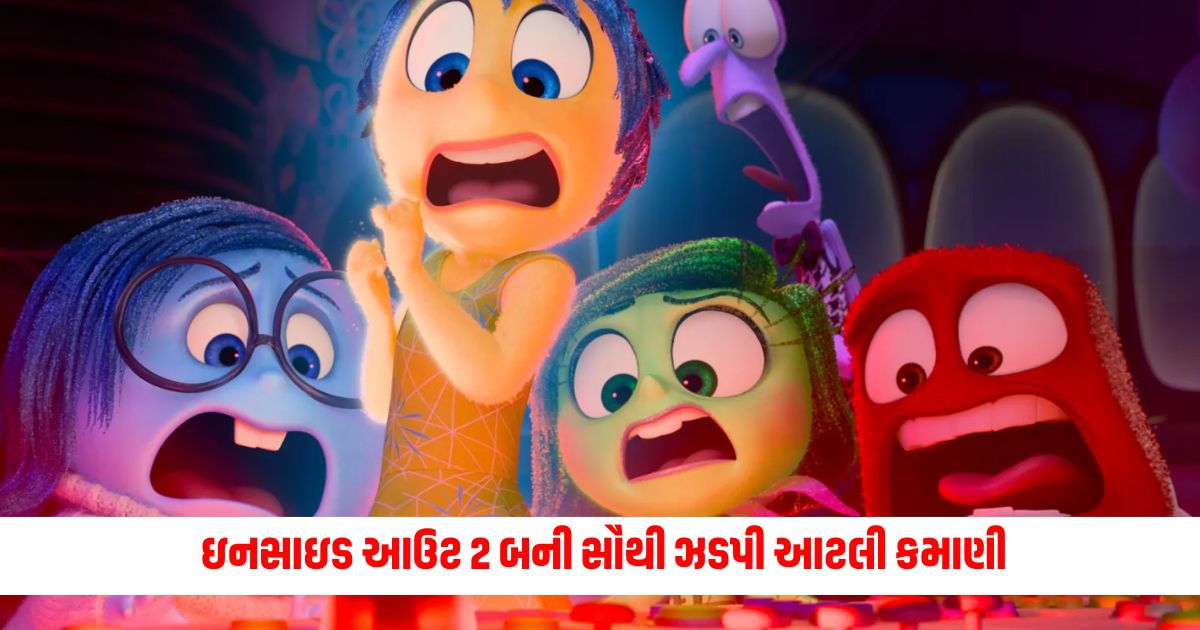 Inside Out 2 became the fastest grossing animated film