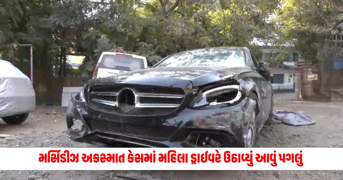 The woman driver took such a step in the Mercedes accident case