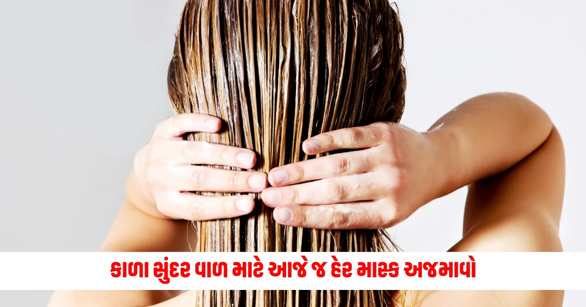 Try this hair mask today for dark beautiful hair f 1