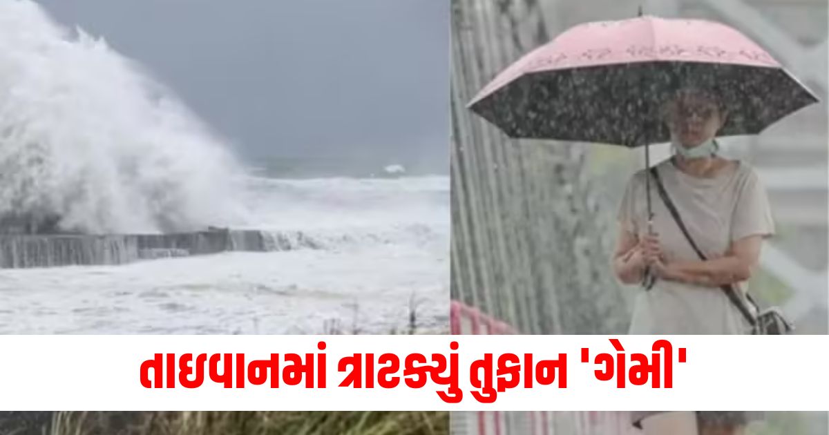Typhoon Gami hits Taiwan piles of flights canceled