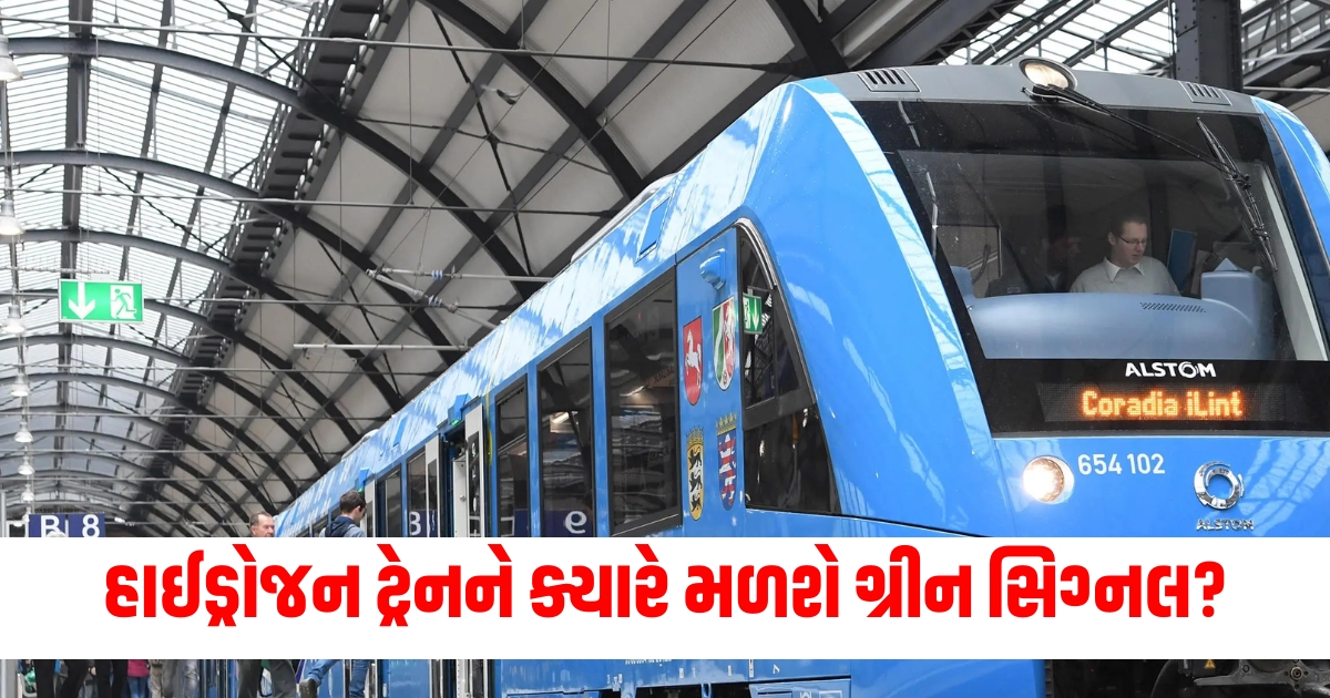 indian railways hydrogen trains to be green flagged by centre heritage routes to be covered F