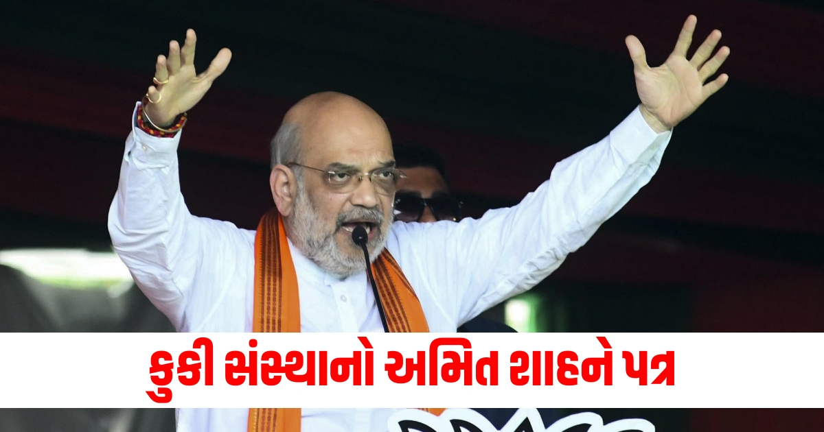 kuki body writes letter amit shah to expedite their demand union territory f