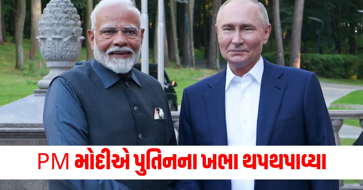 pm modi patted president putins shoulder reaction detail f