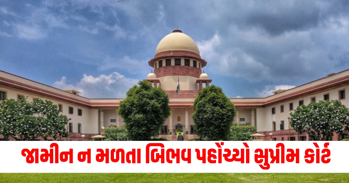 supreme court news and update today bibhav kumar aap rajya sabha mp swati maliwal kejriwal f