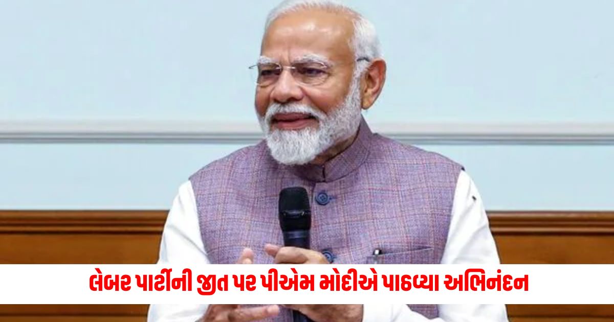 uk election results pm modi congratulates keir starmer on labour party f