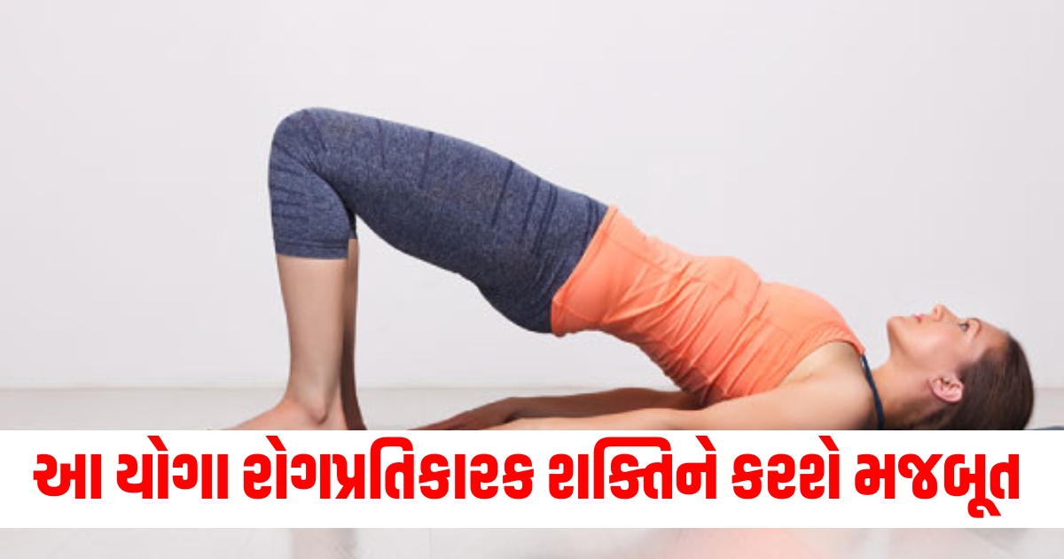 yoga boost your immunity and prevents from diseases f