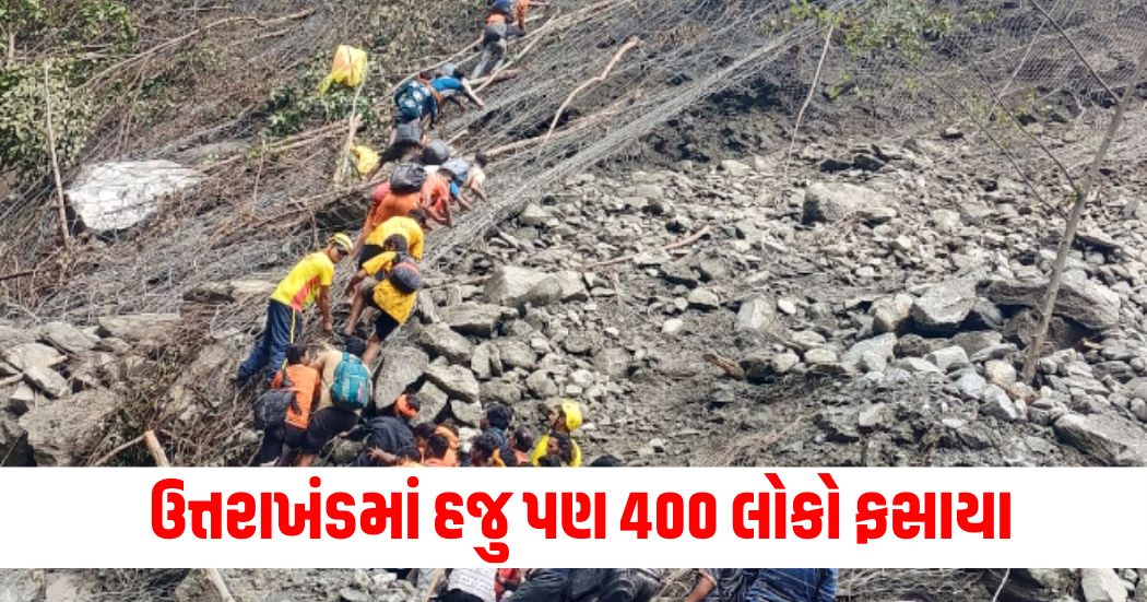 400 people still trapped in Uttarakhand 41 dead in Himachal