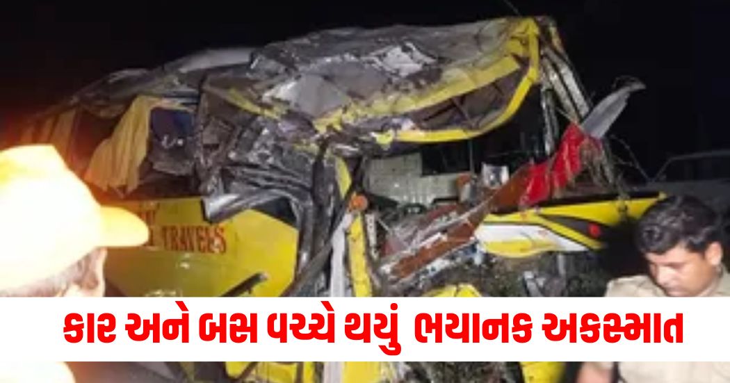 Horrific accident between car and bus in UP 6 killed
