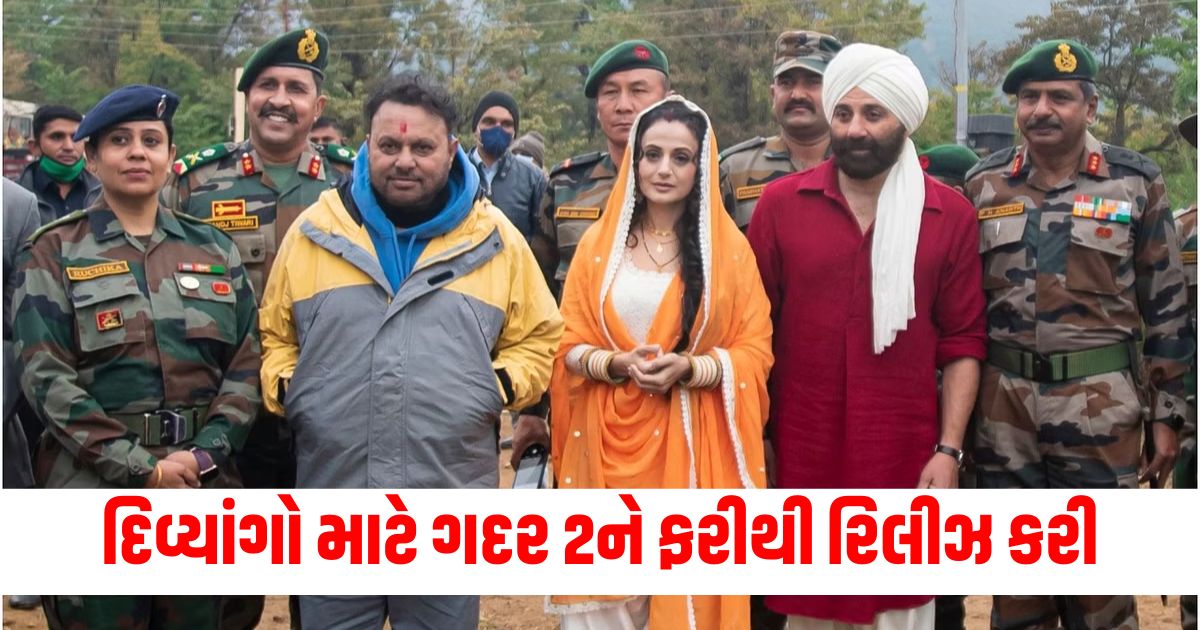 The director is happy to re release Ghadar 2 for the disabled says this