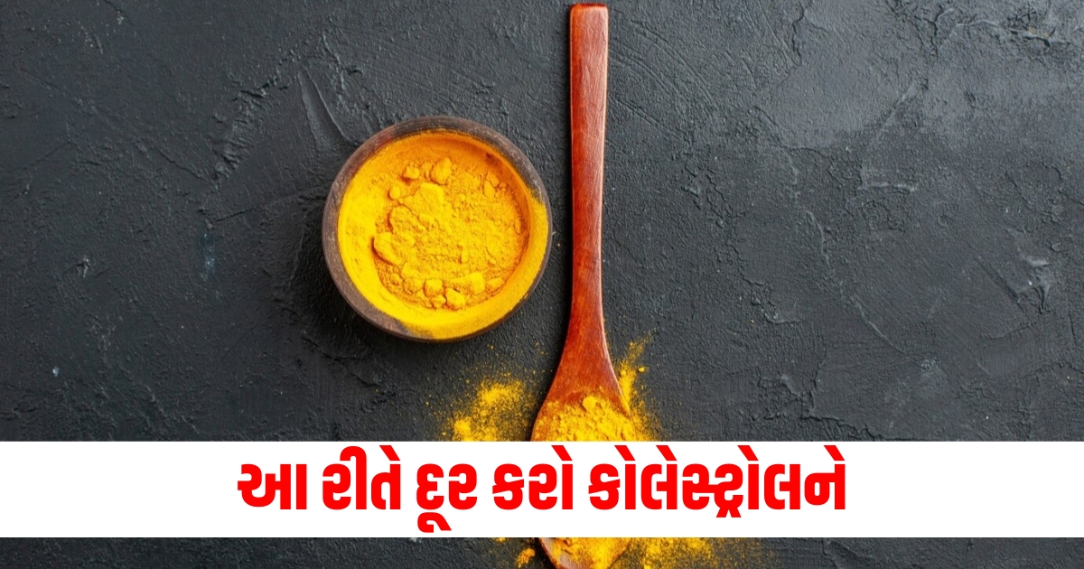 a pinch of turmeric will get rid of the bad cholesterol stuck
